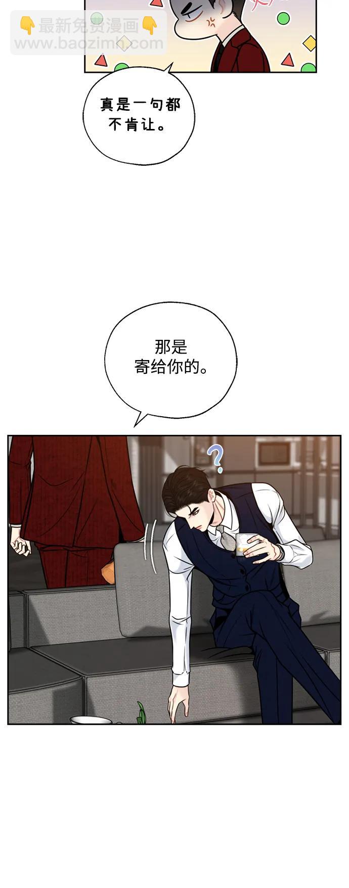 第58话55