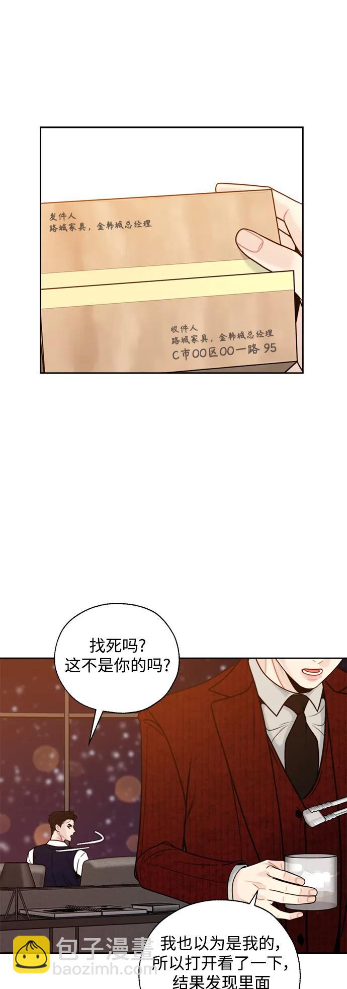 第58话56