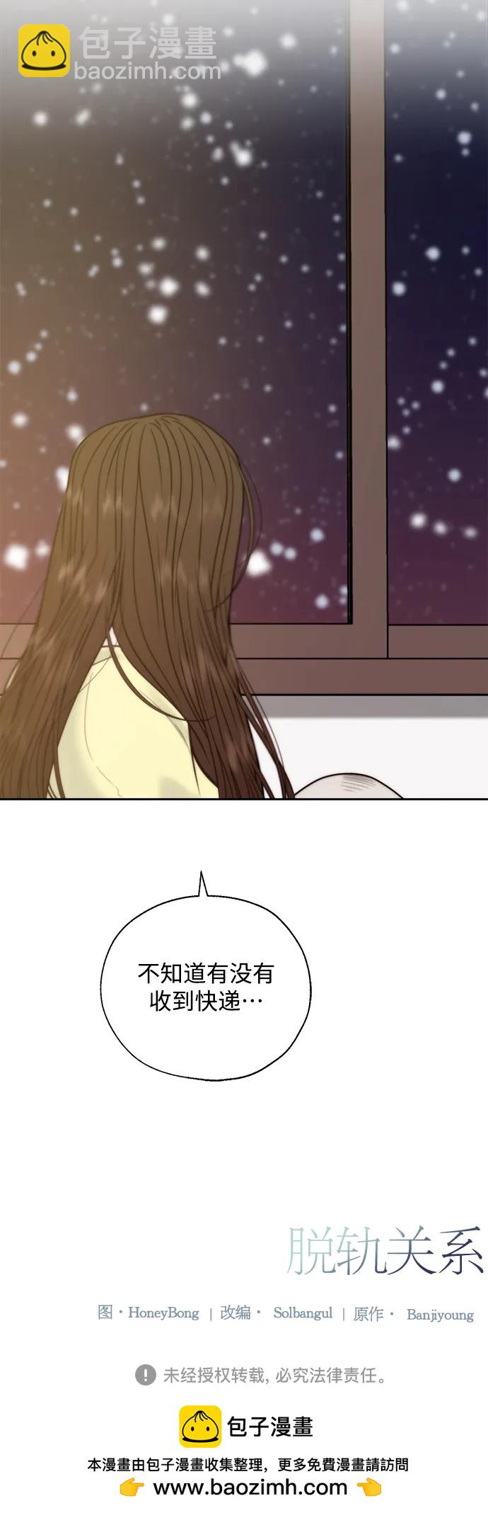 第58话61