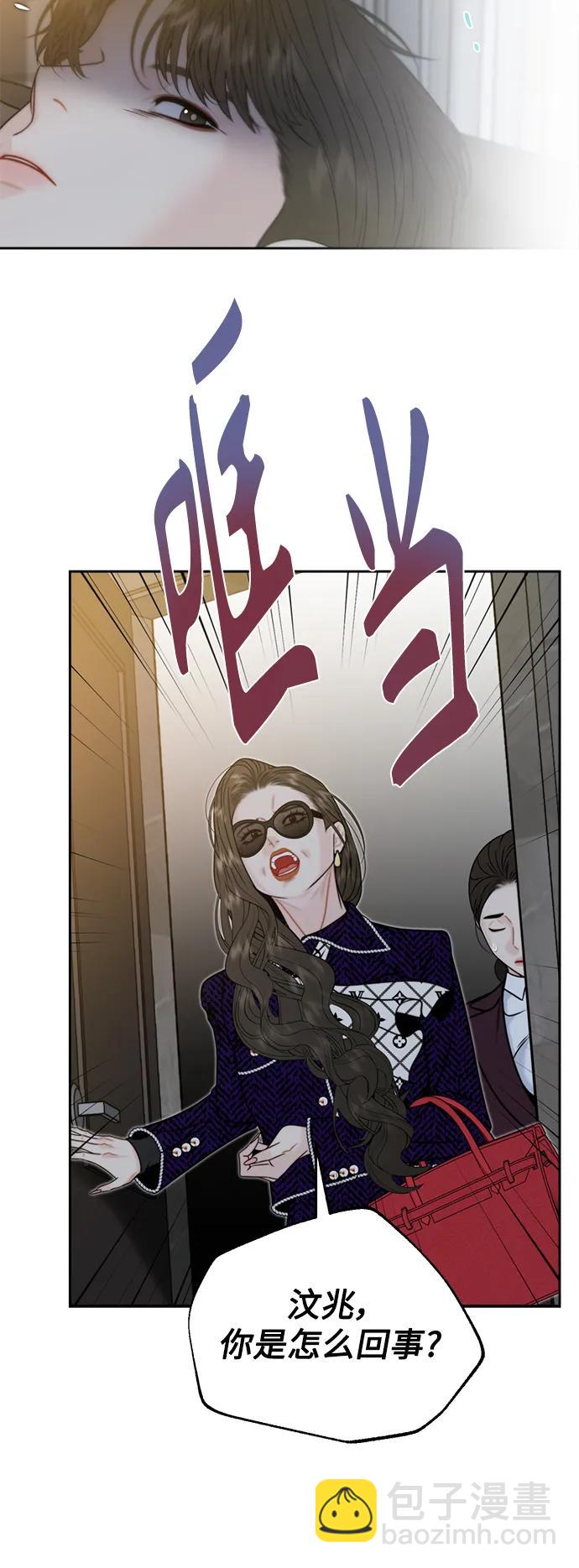 第58话7