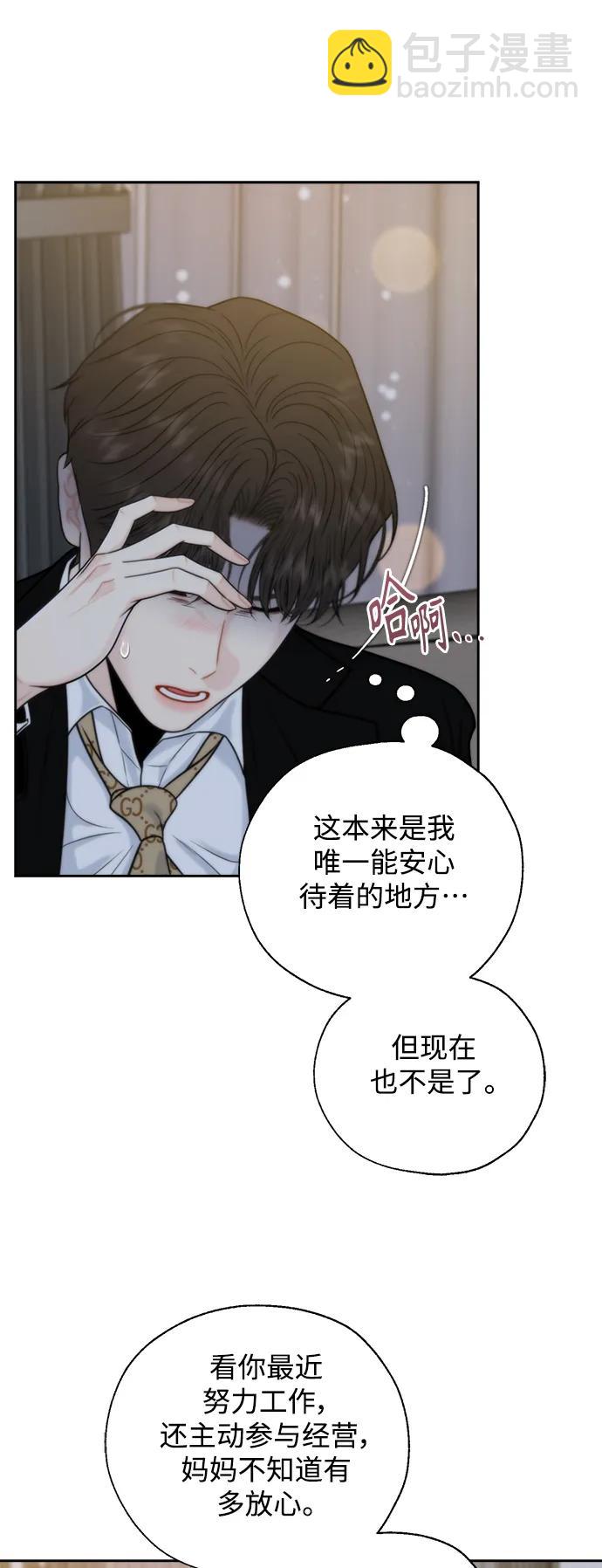 第58话8