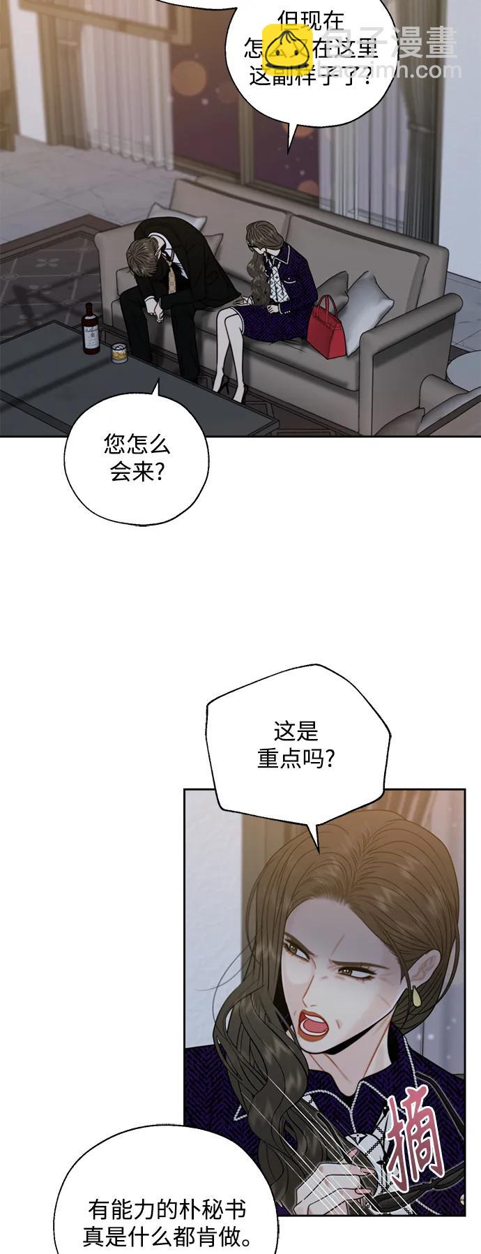 第58话9