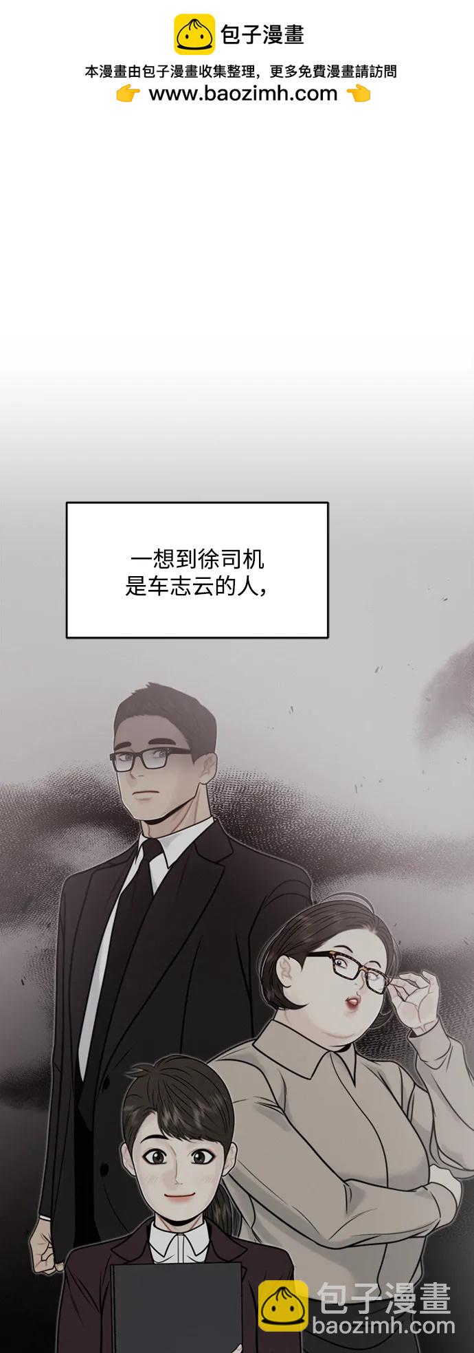 第59话1