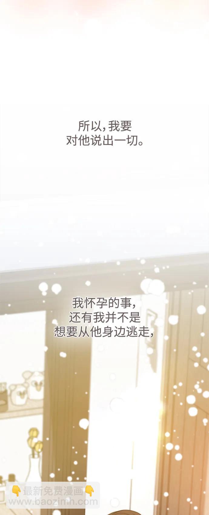 第59话10