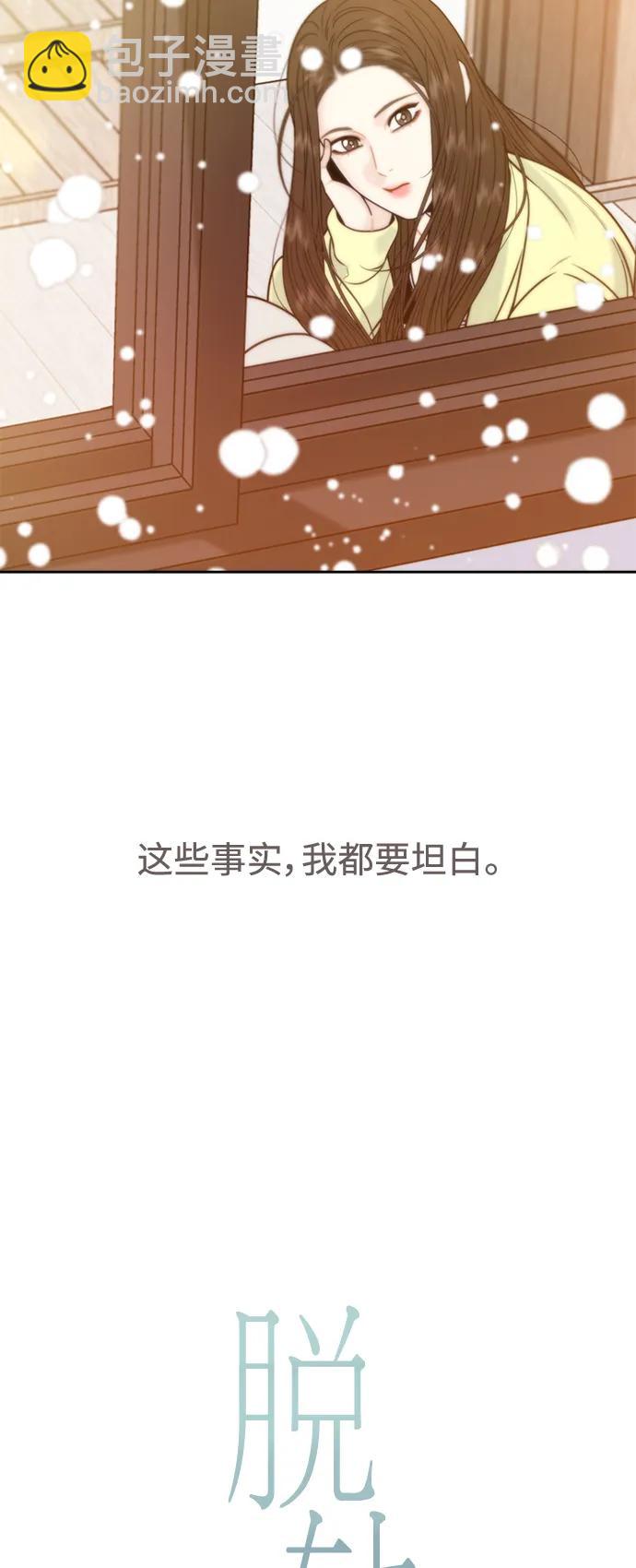 第59话11