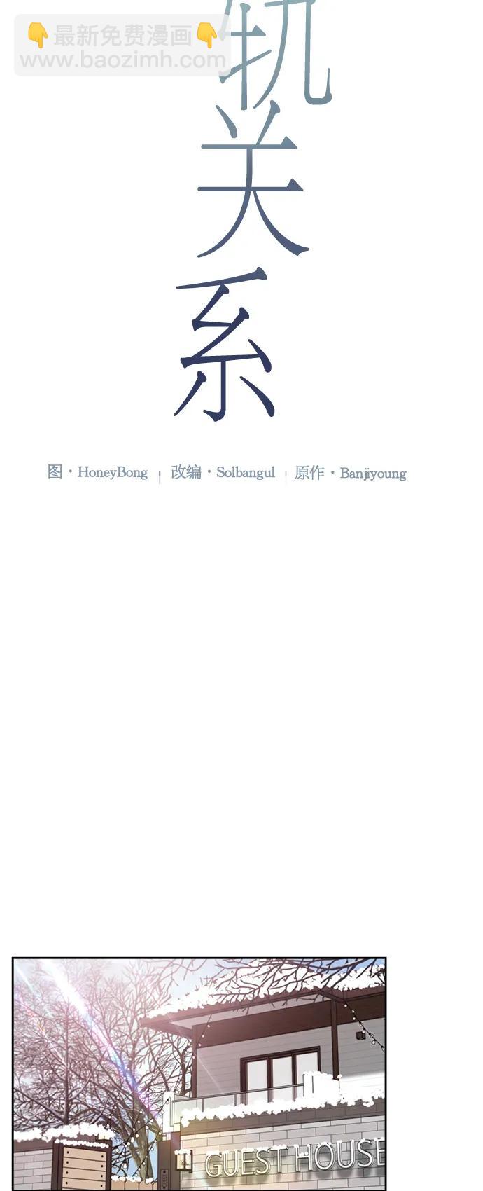 第59话12