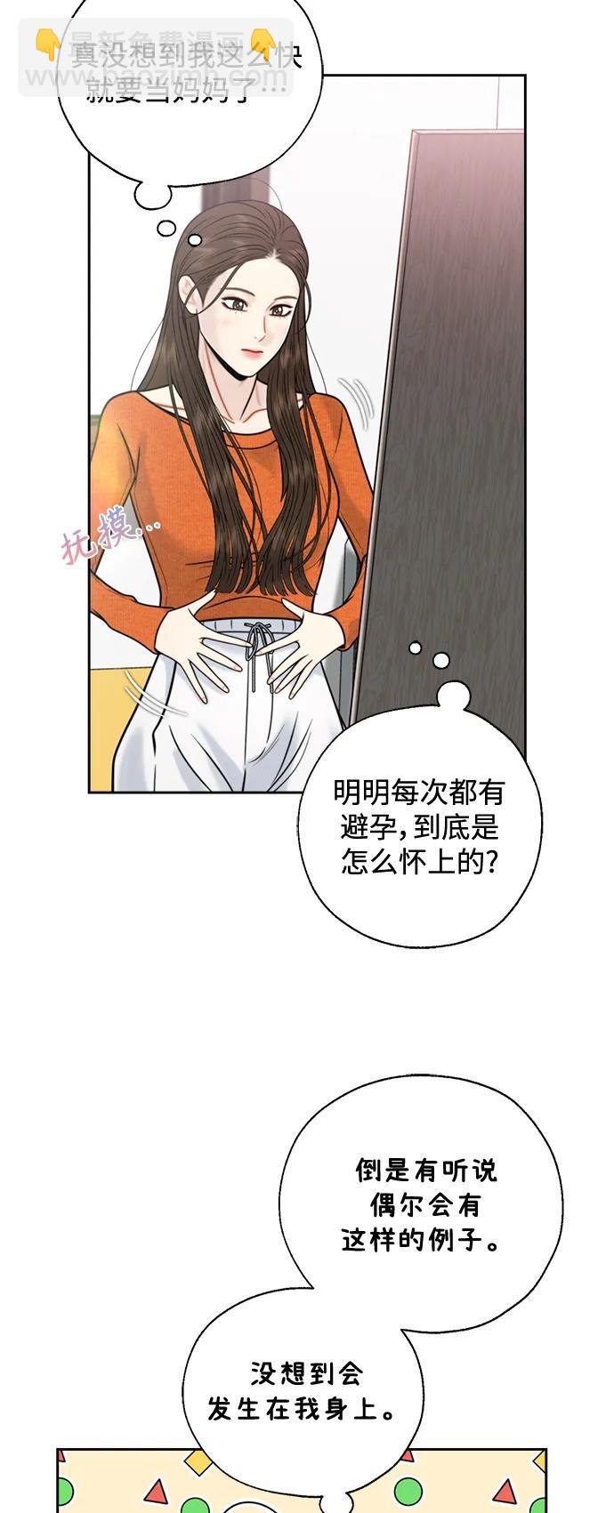 第59话14