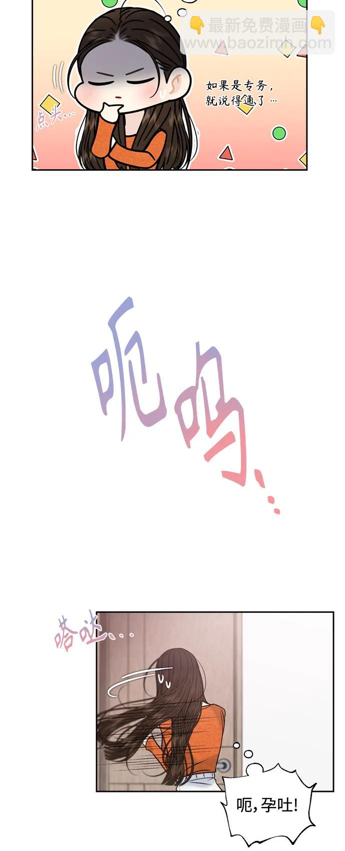 第59话15