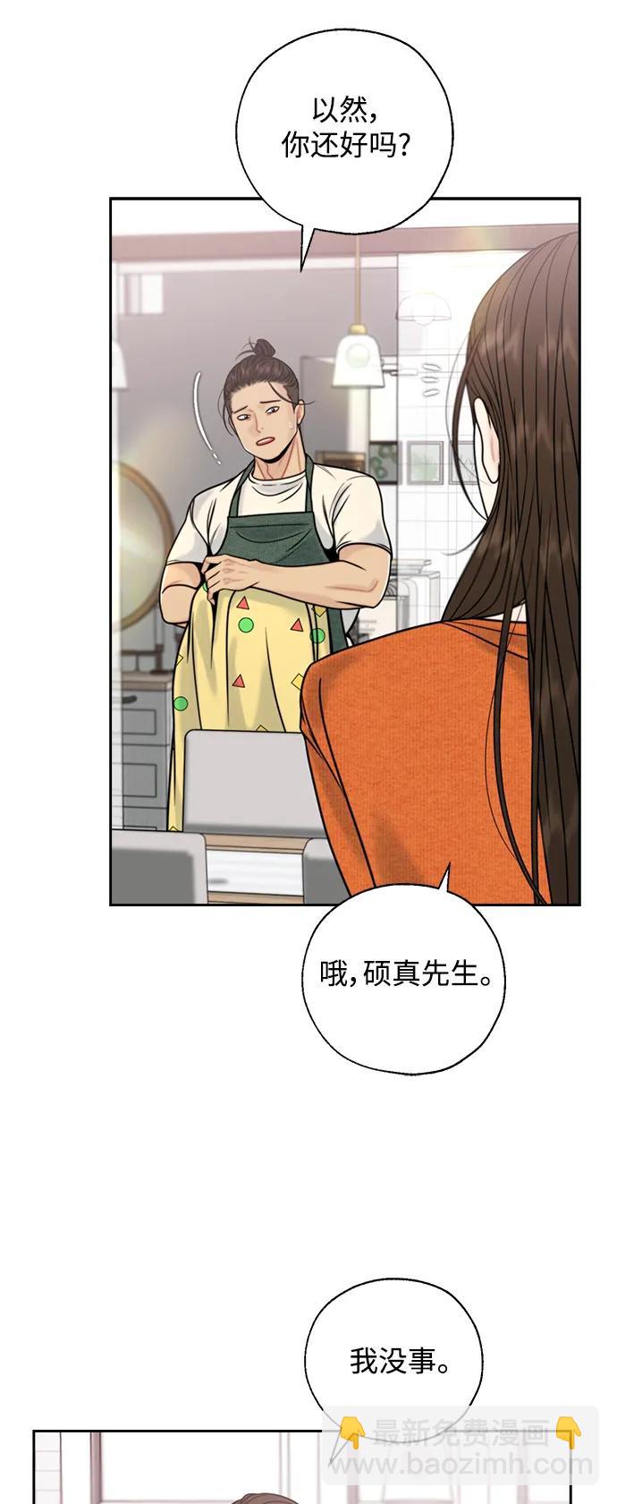 第59话17