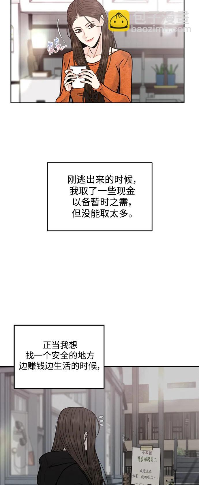 第59话18
