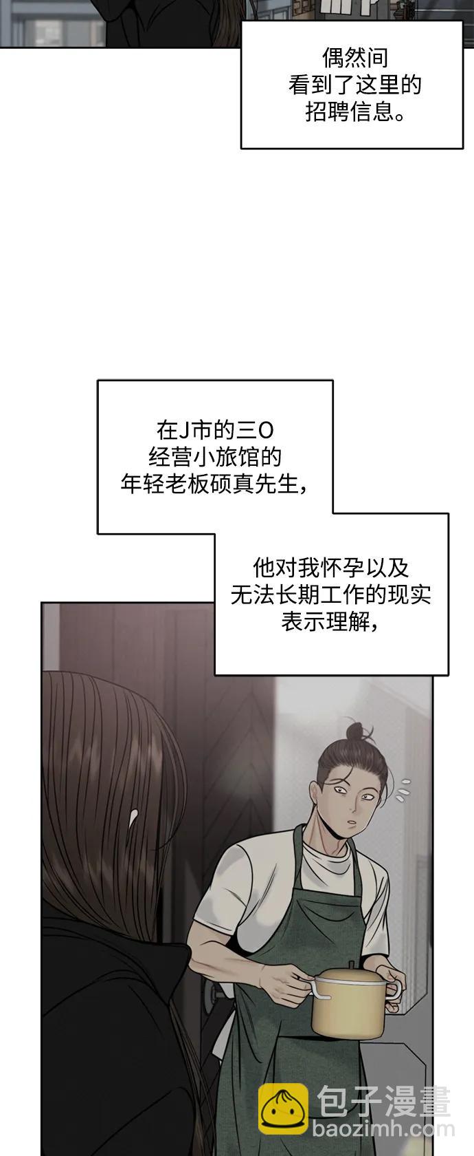 第59话19