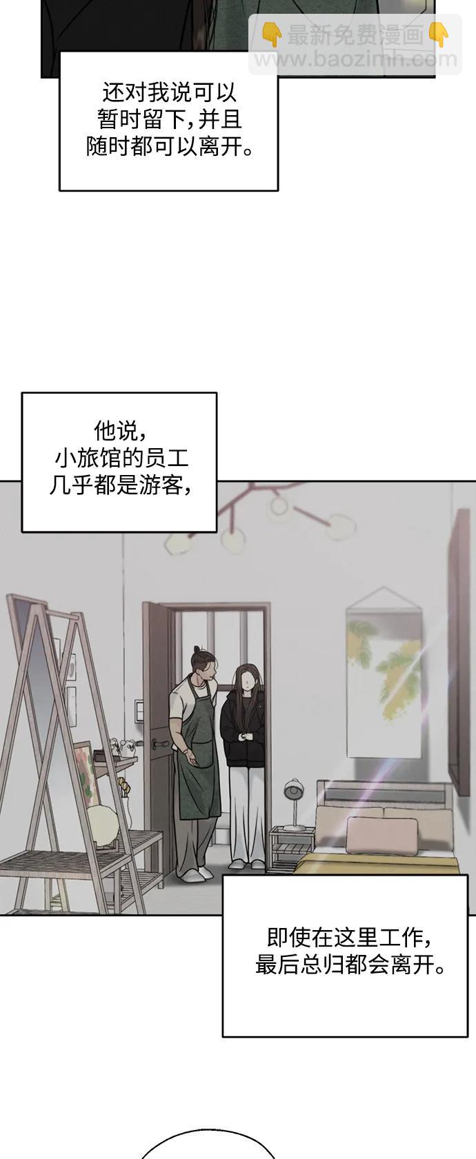 第59话20