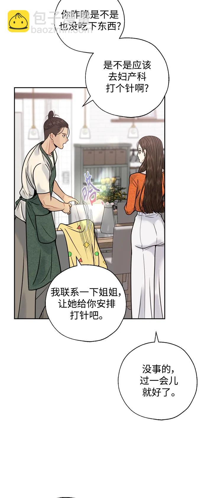 第59话21