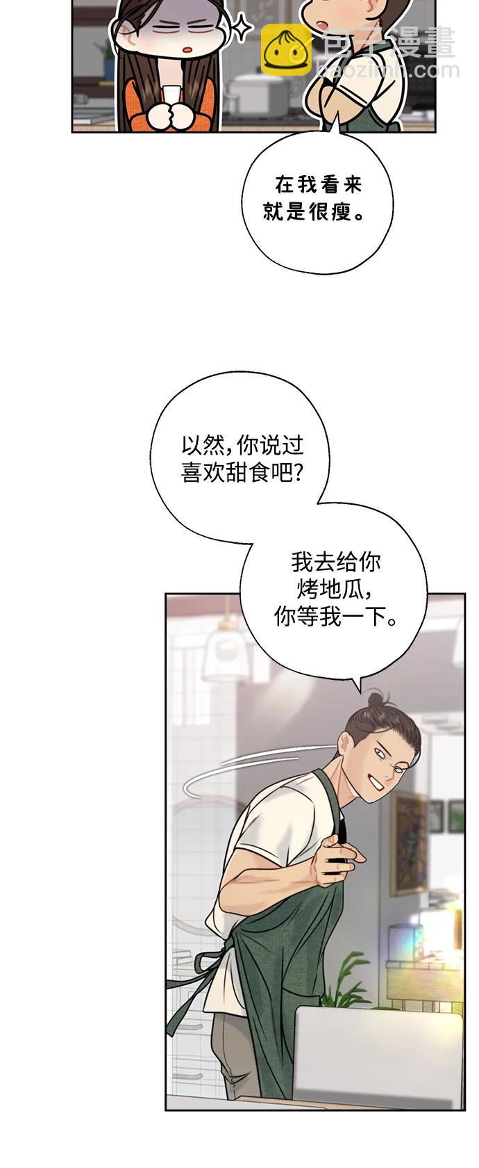 第59话23