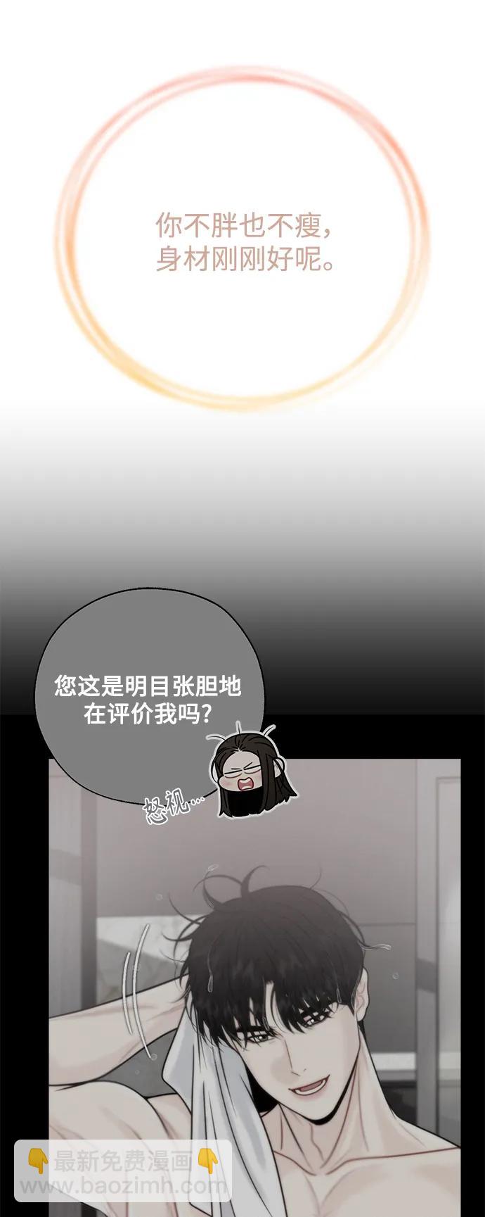第59话25