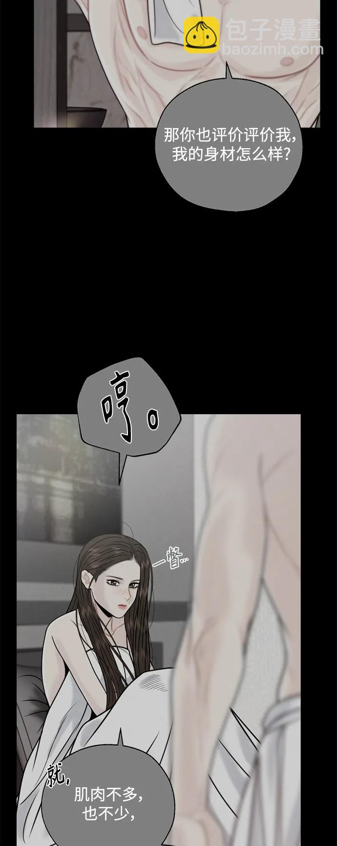 第59话26