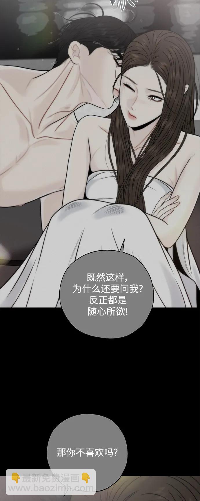 第59话28