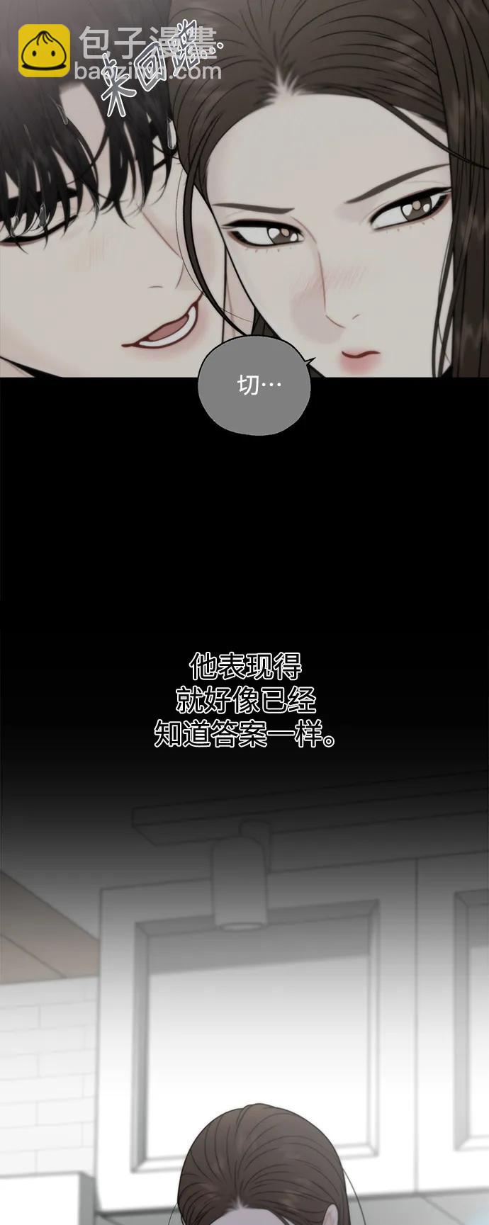 第59话29