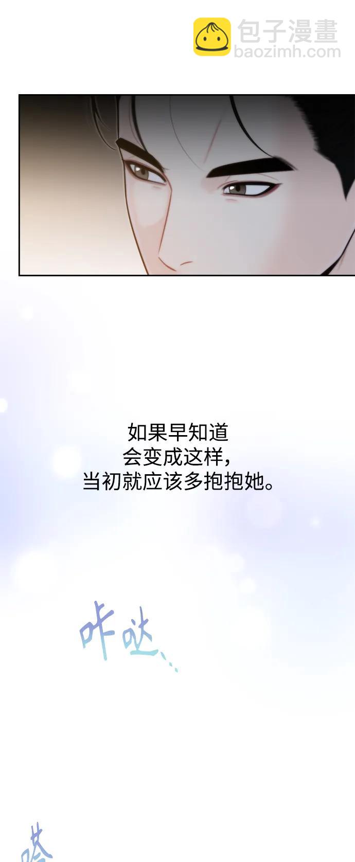 第59话33