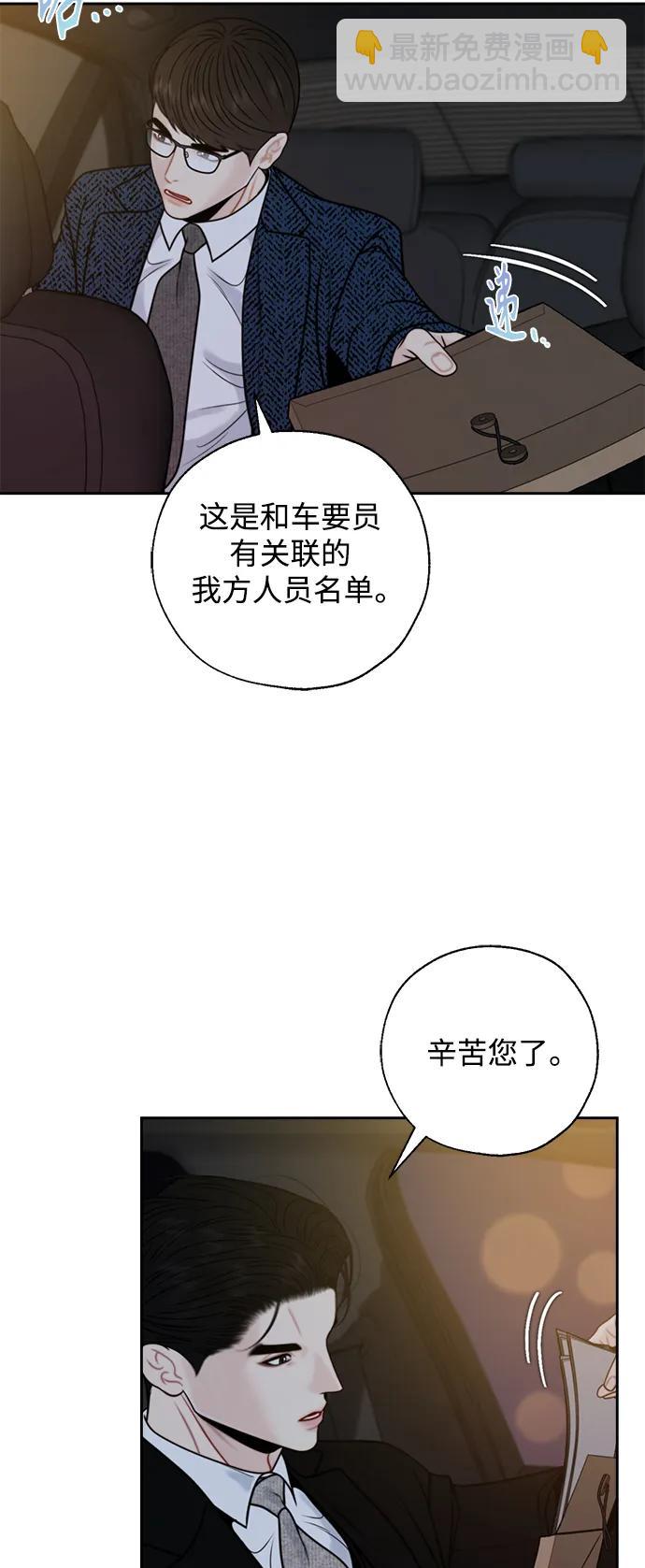 第59话34