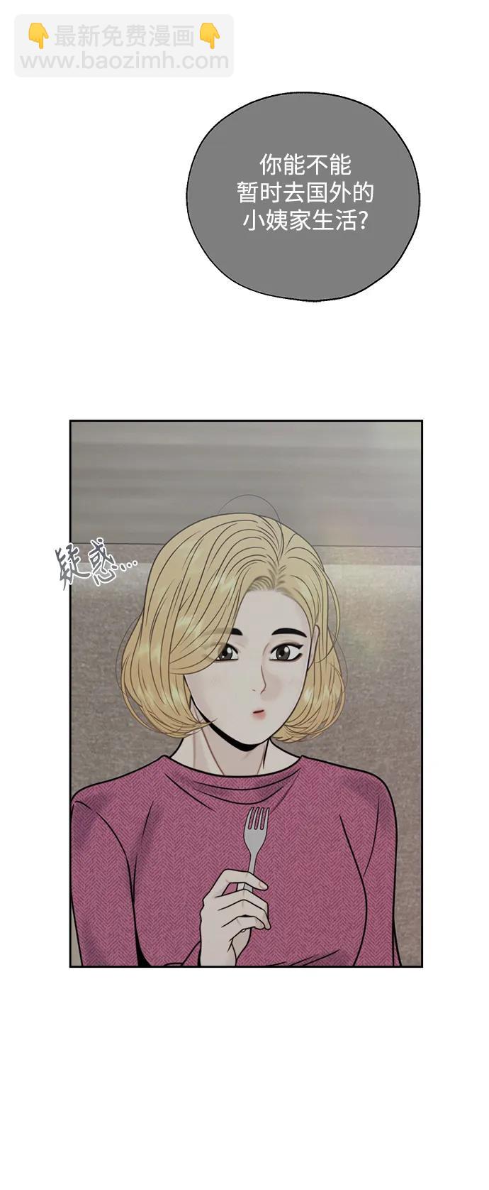 第59话36