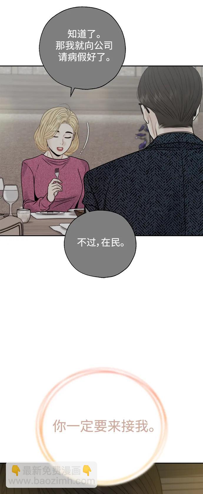 第59话37