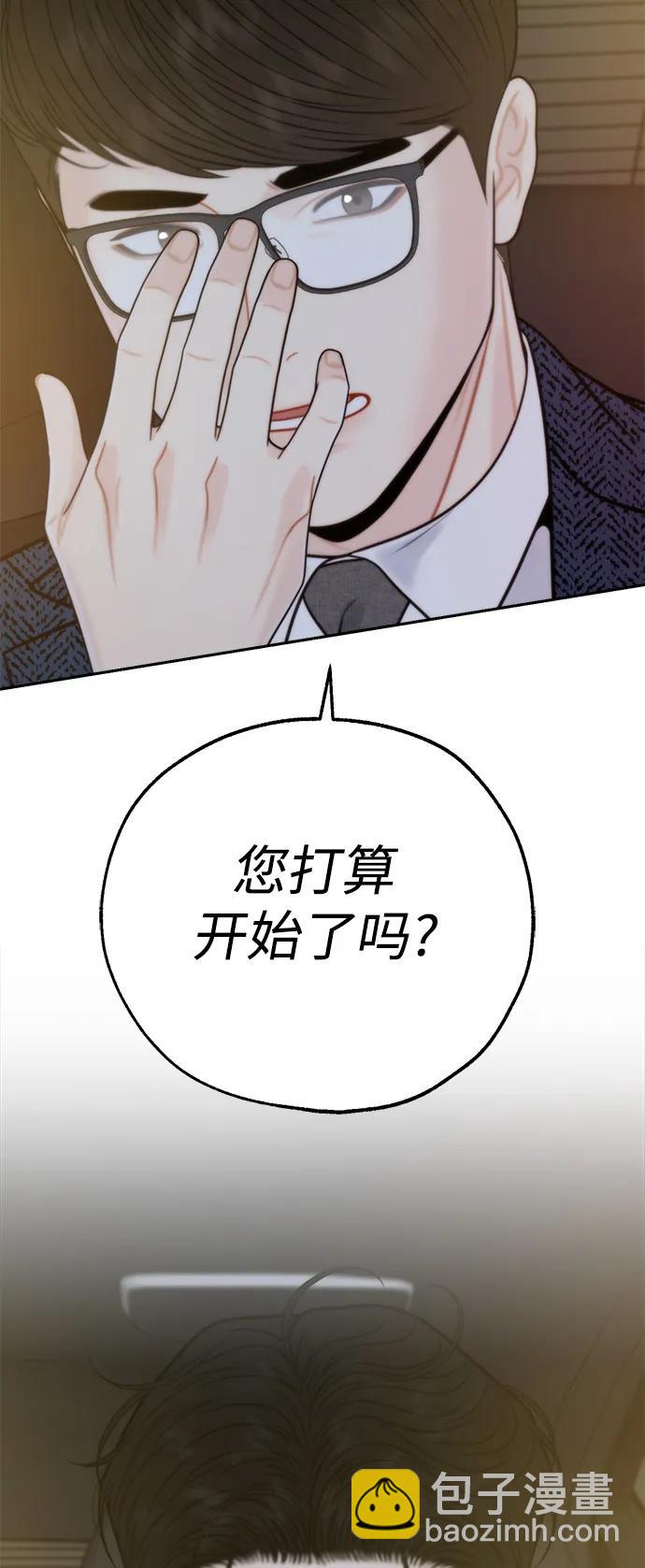 第59话38