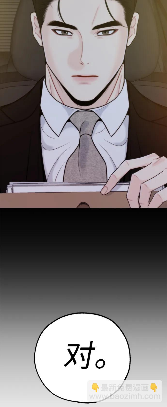 第59话39