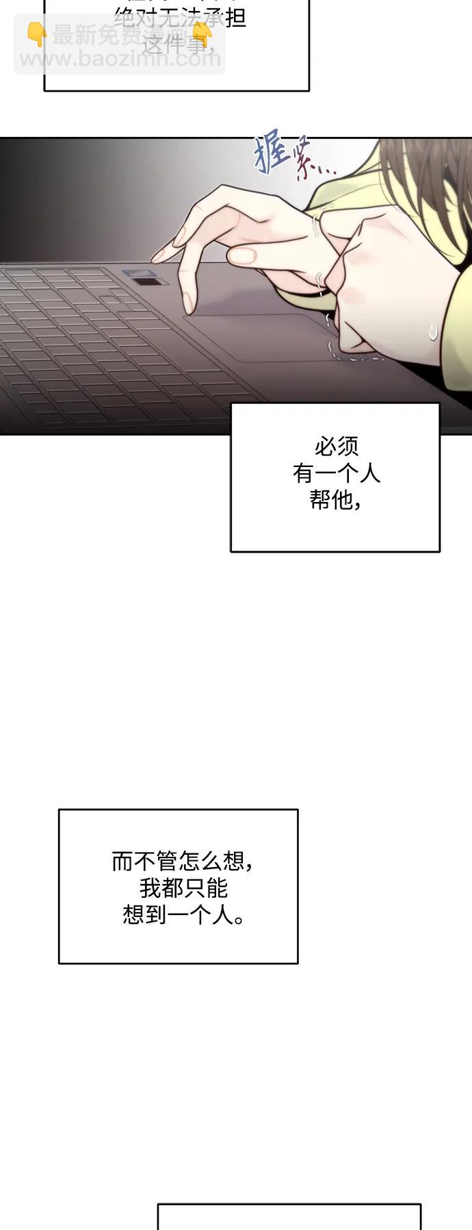 第59话4