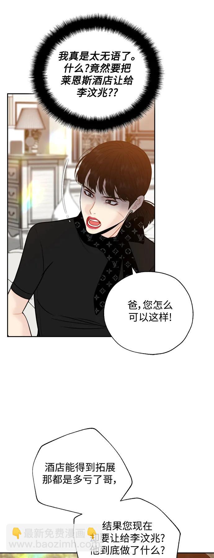 第59话41