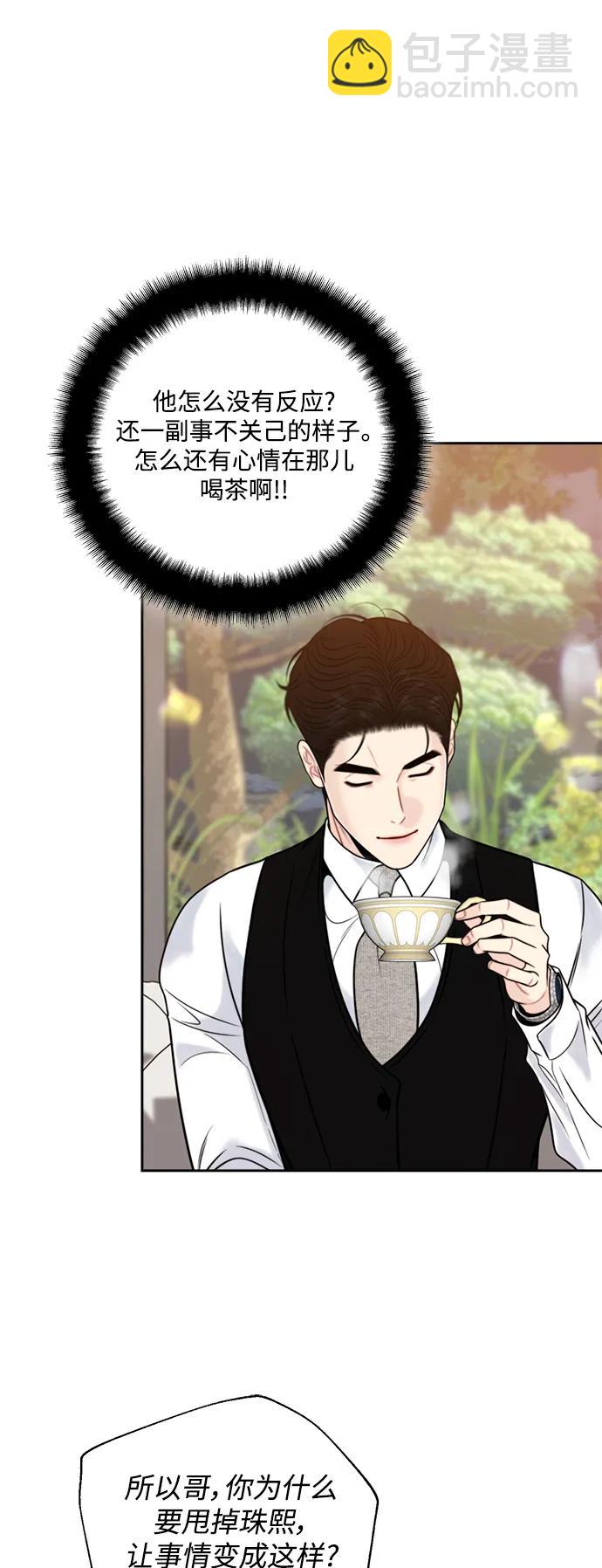 第59话43
