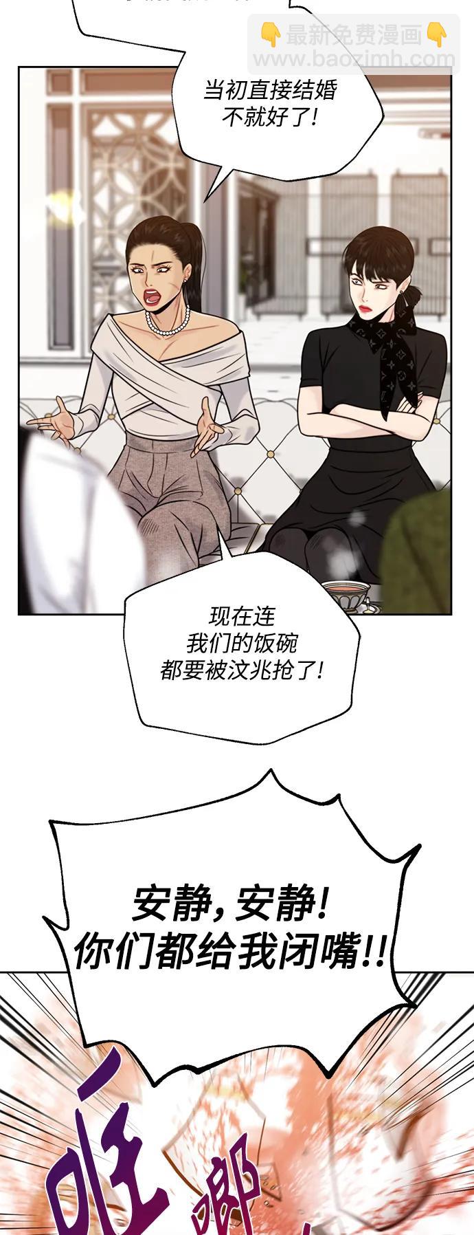 第59话44