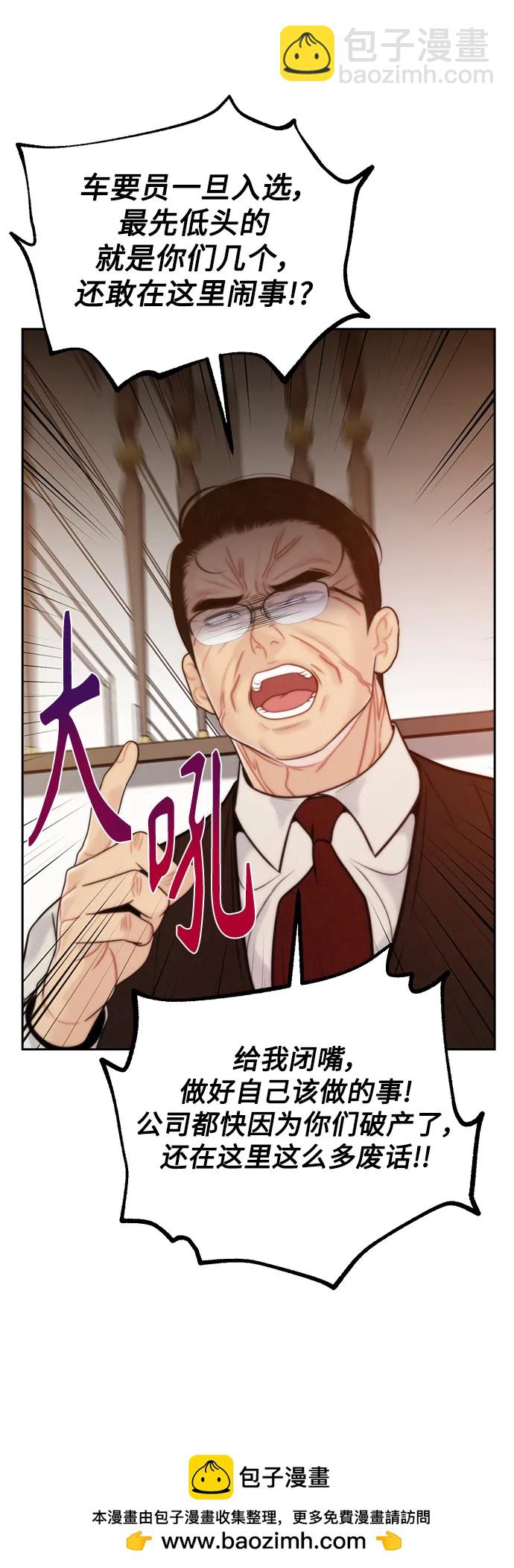 第59话49