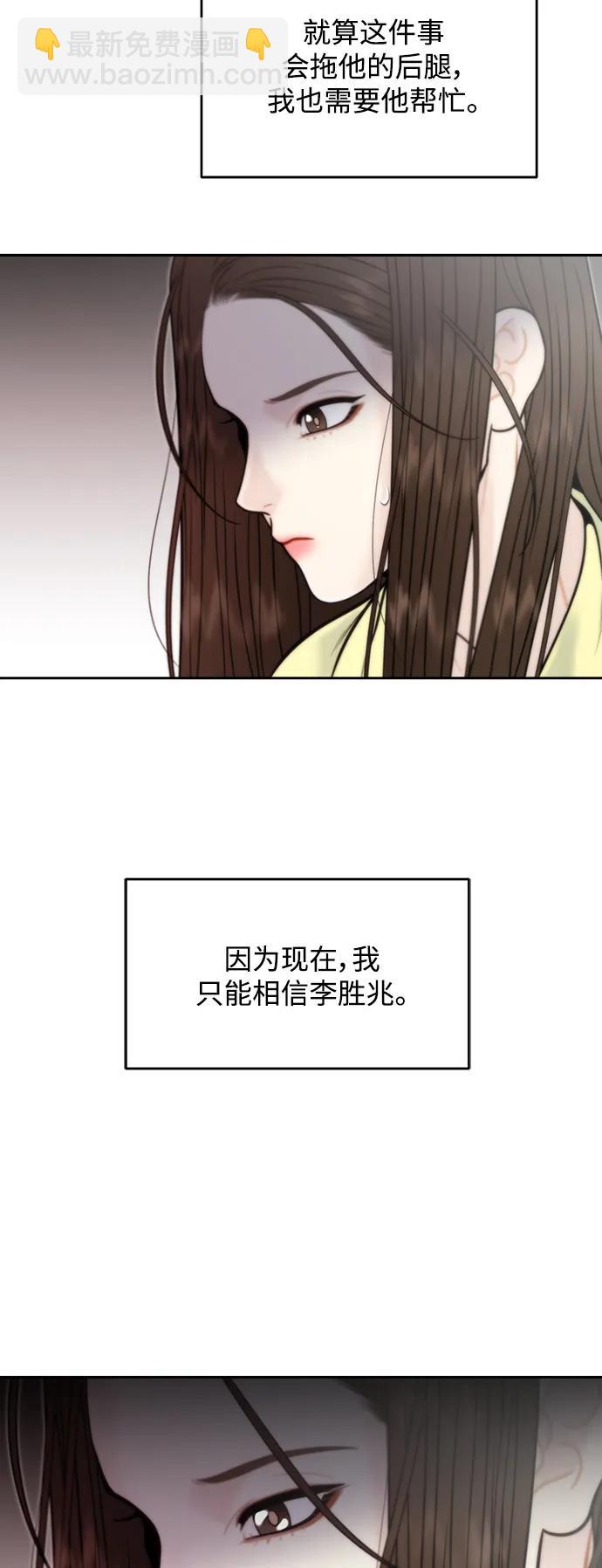 第59话5