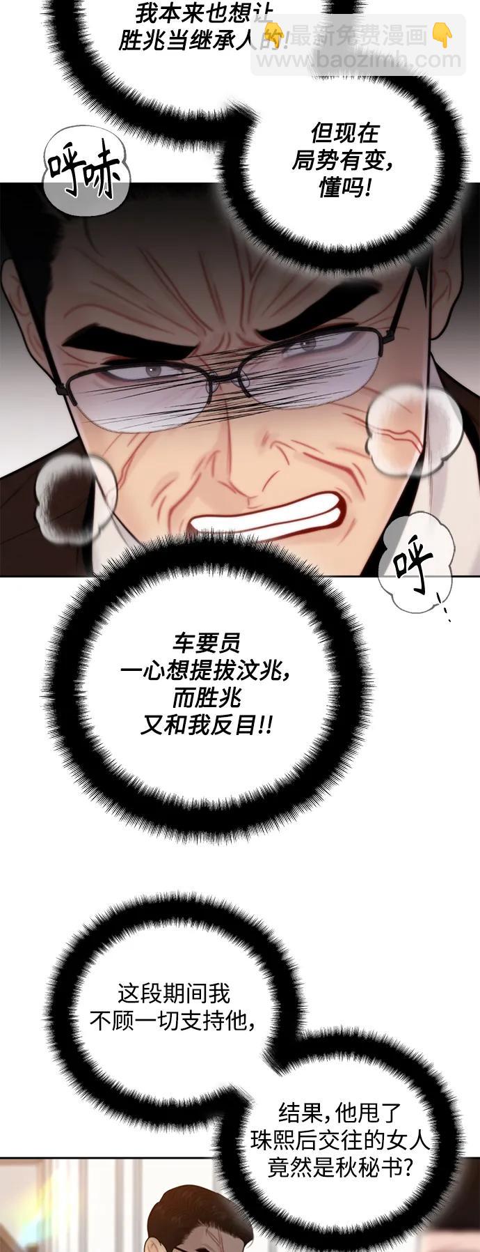 第59话50