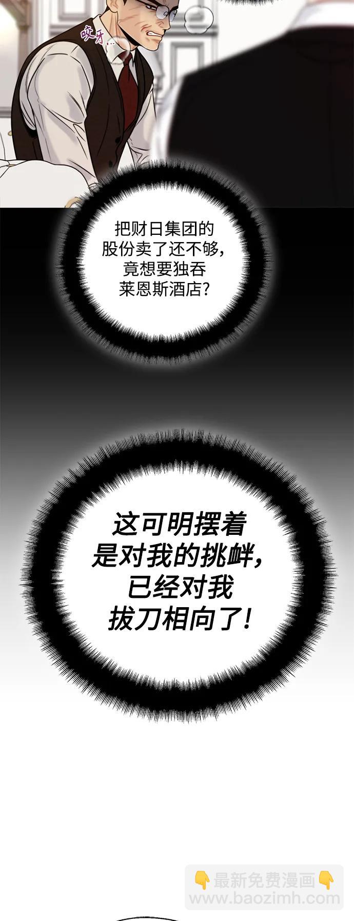 第59话51