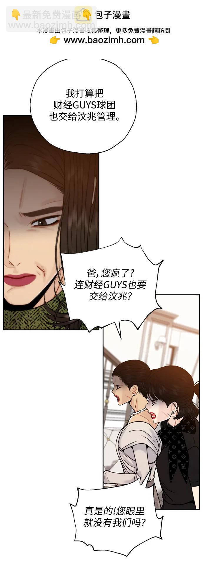 第59话52