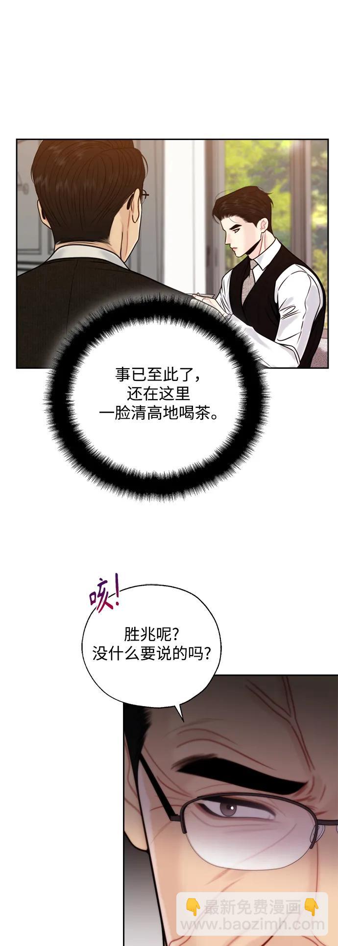 第59话54
