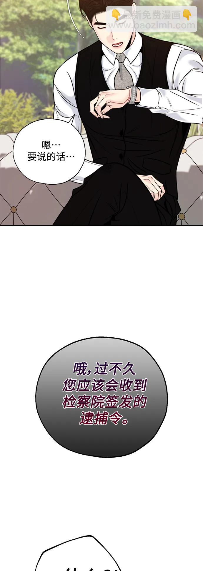 第59话56
