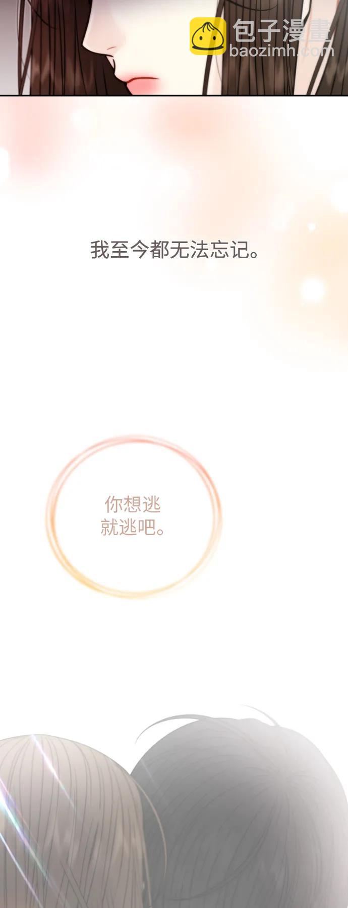 第59话6