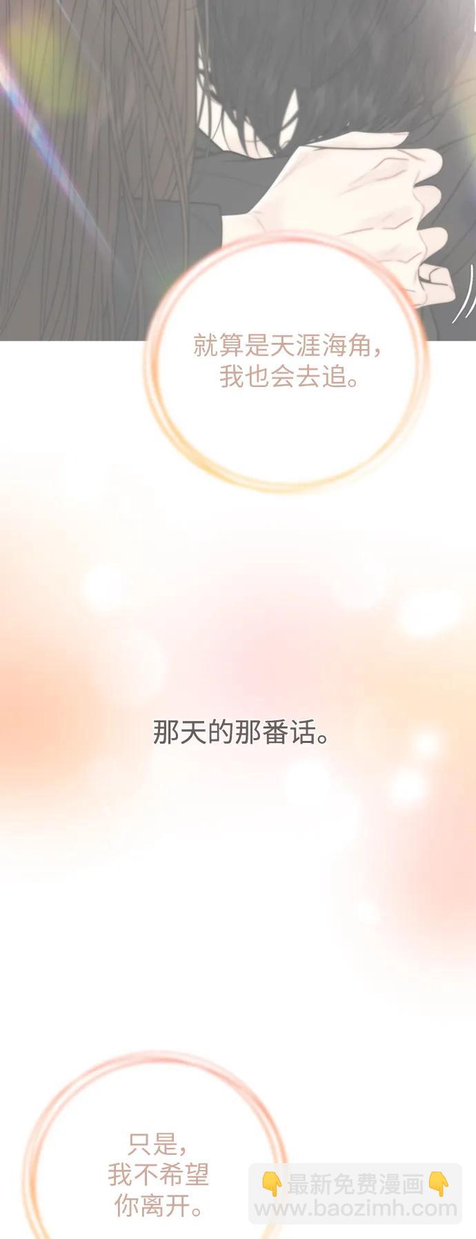 第59话7