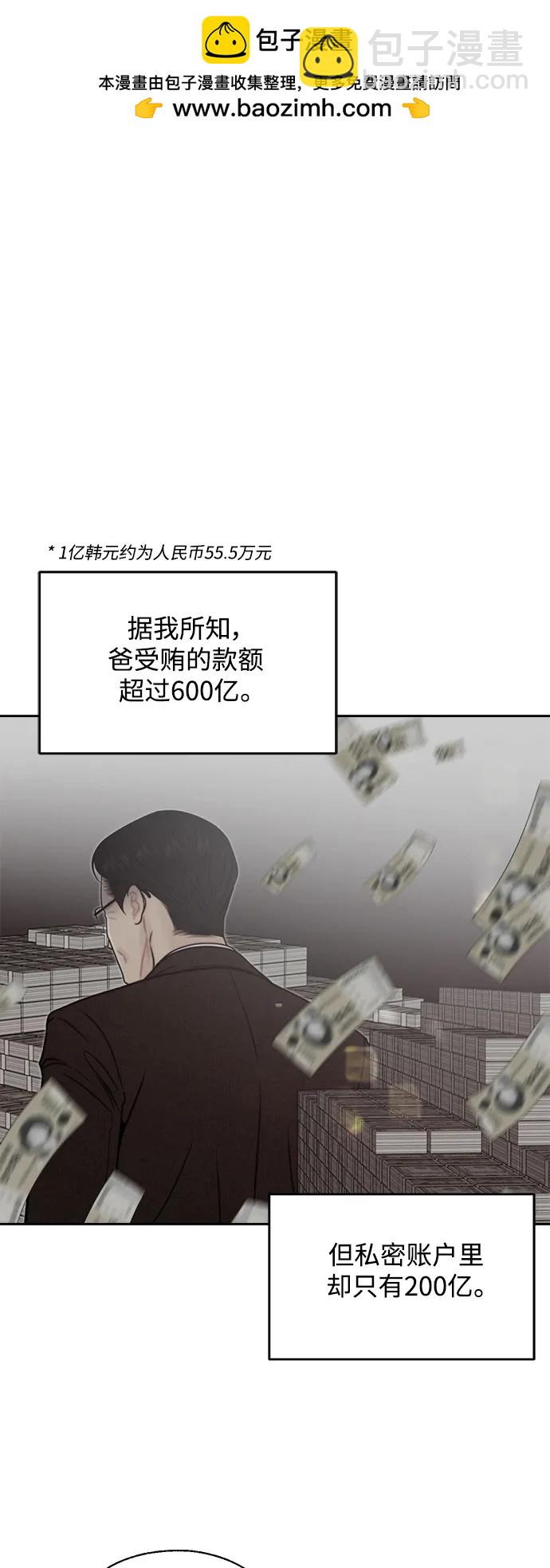 第60话1