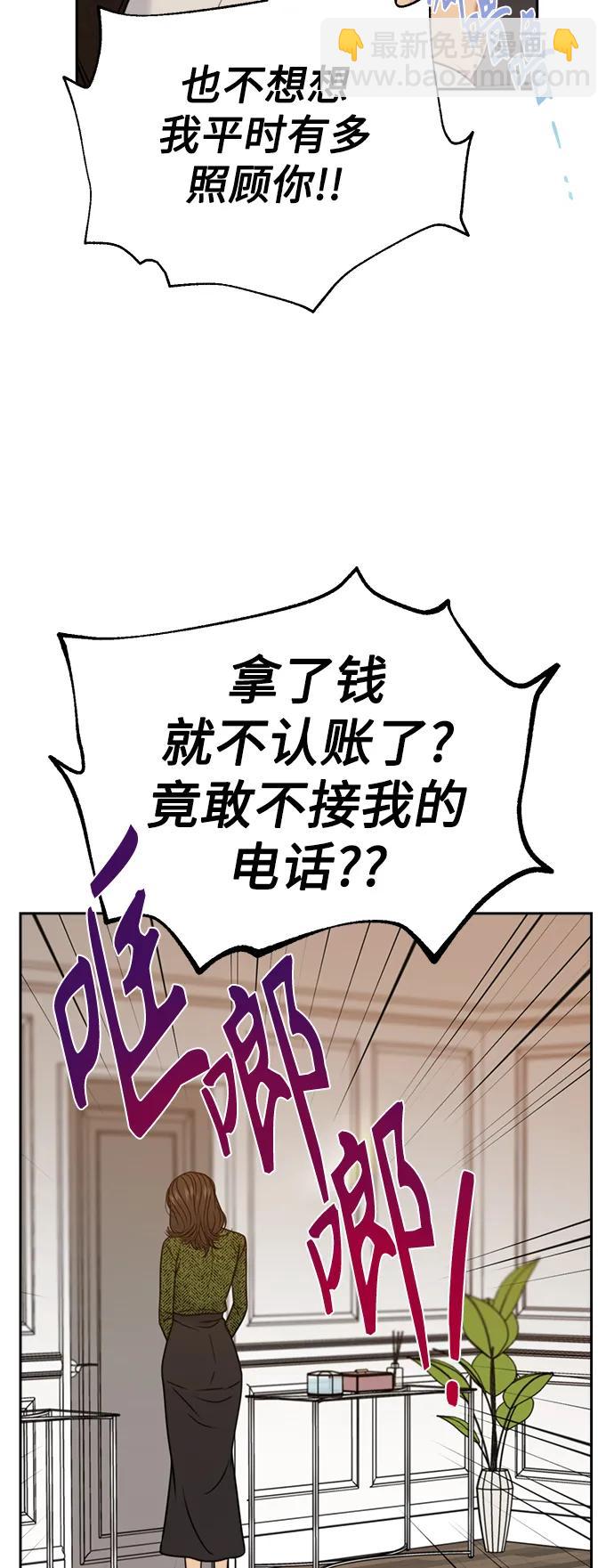第60话10