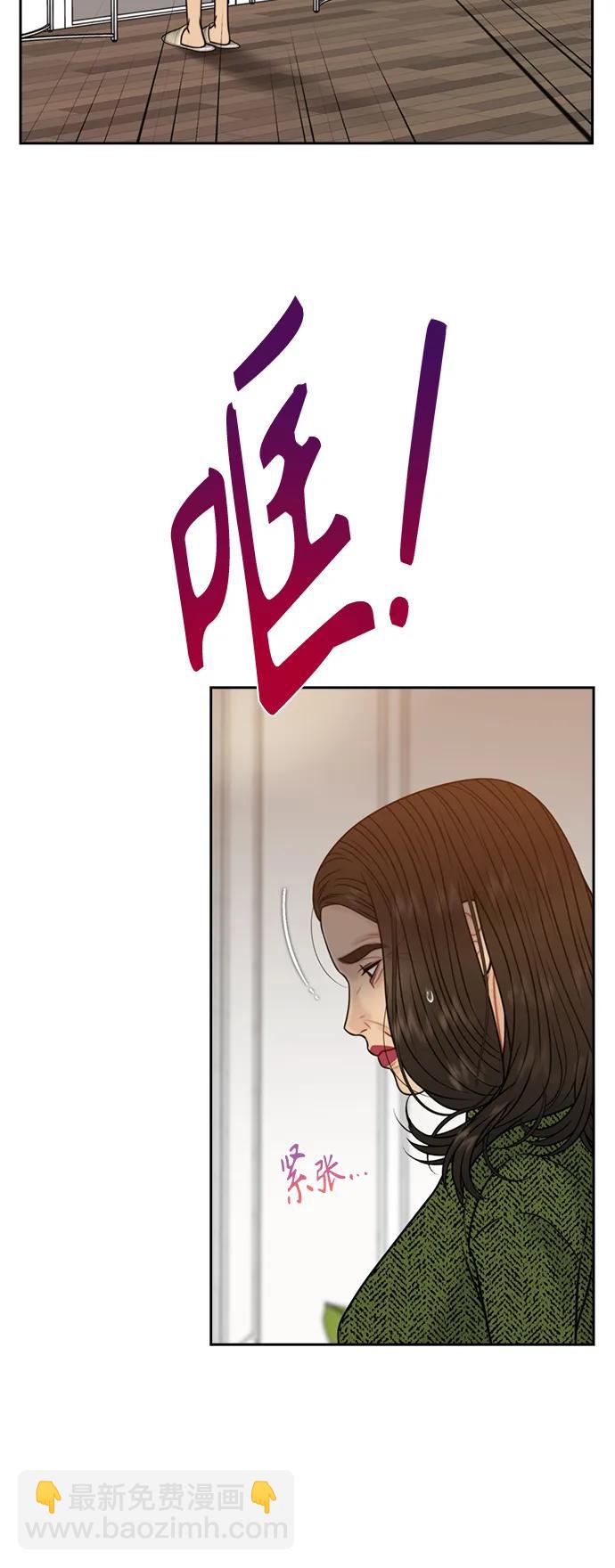 第60话11
