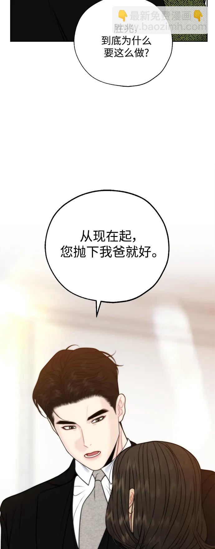 第60话13
