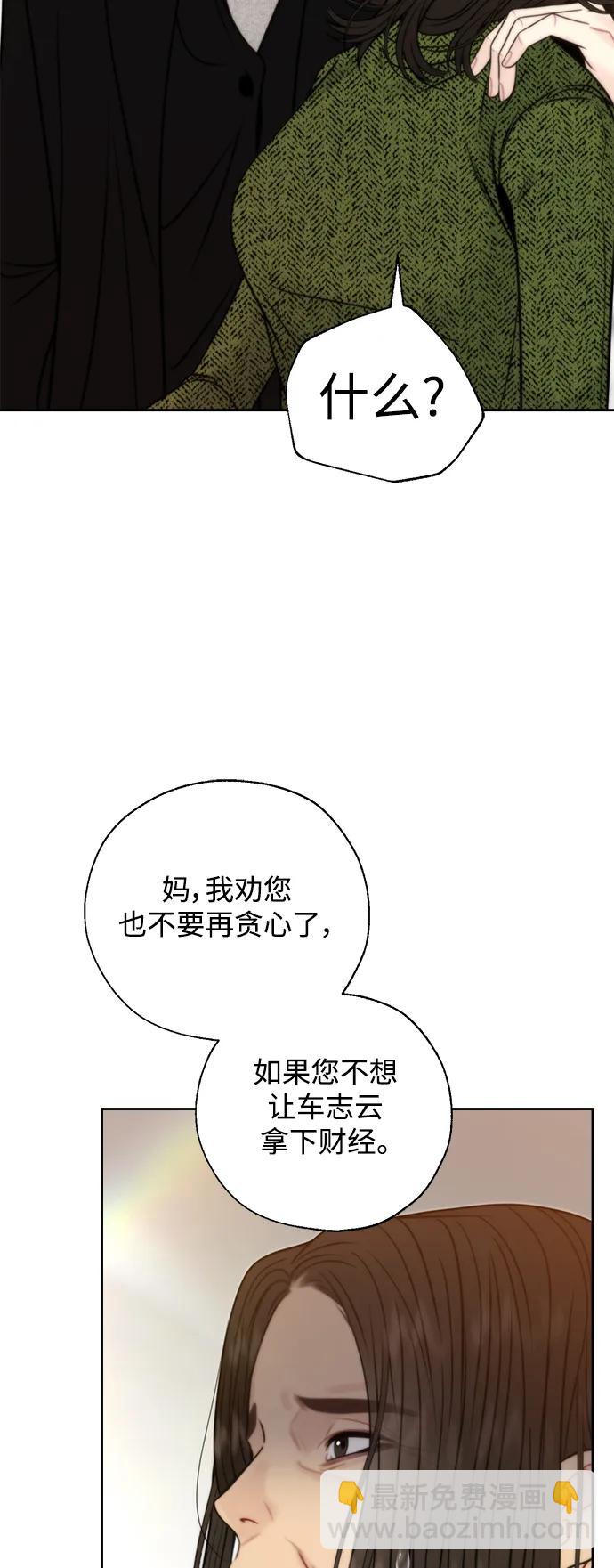 第60话14