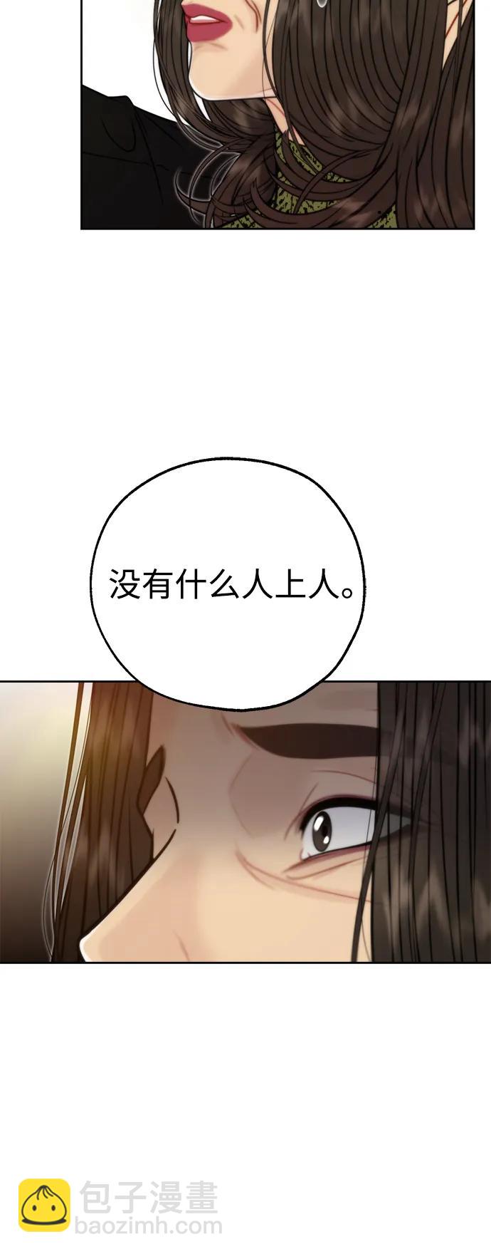 第60话15