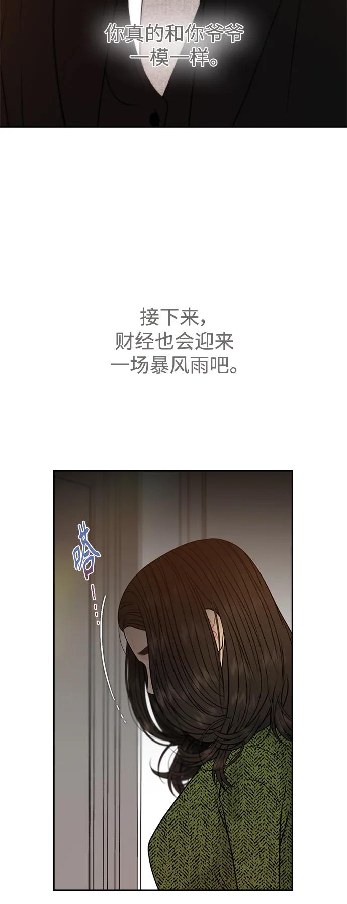 第60话18