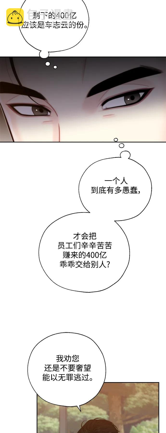 第60话2
