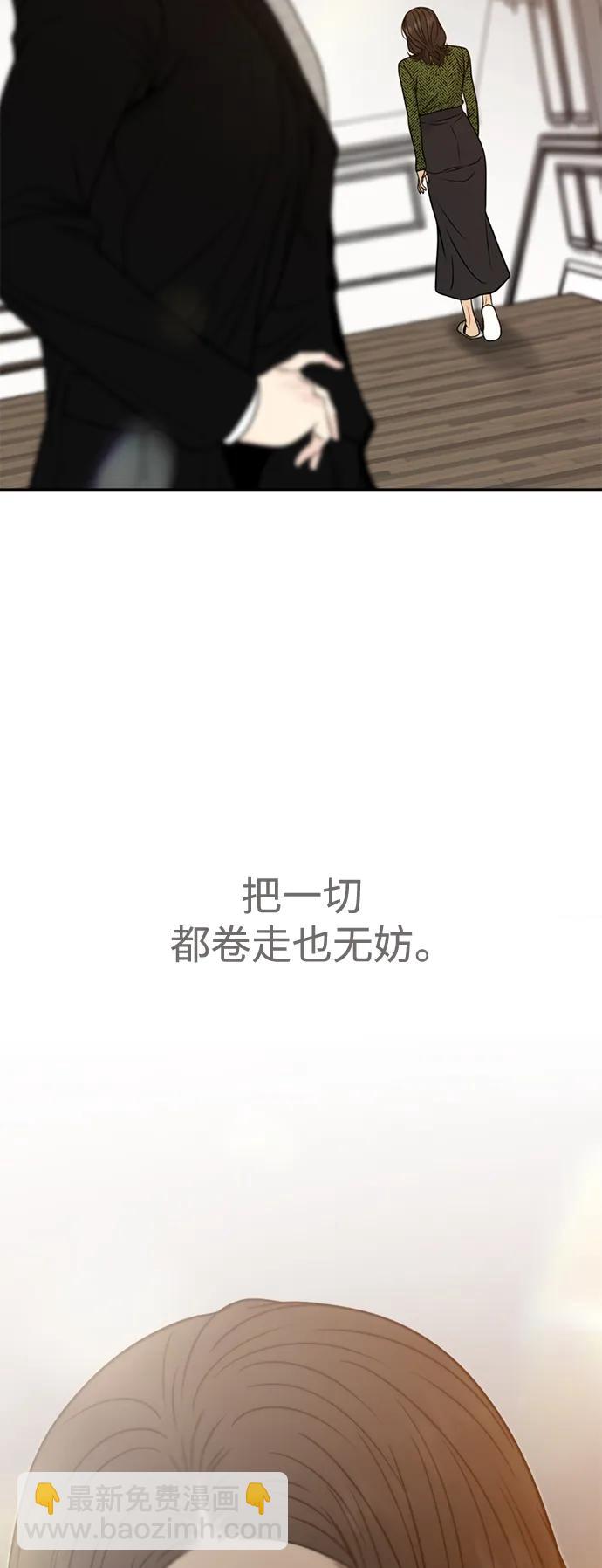 第60话23